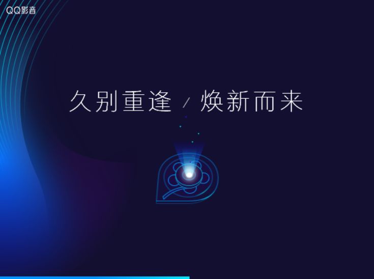 最新快播播放器下载,体验高清影音的极速之旅