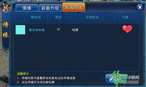 逍遥修改器最新版,日常趣事与情感纽带