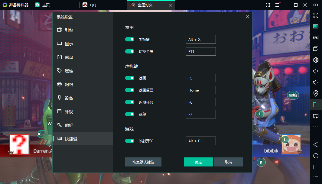 逍遥修改器最新版,日常趣事与情感纽带