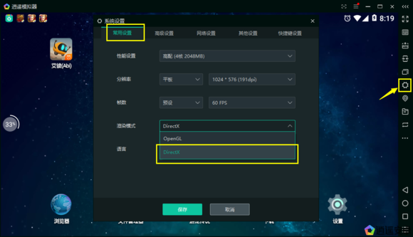 逍遥修改器最新版,日常趣事与情感纽带