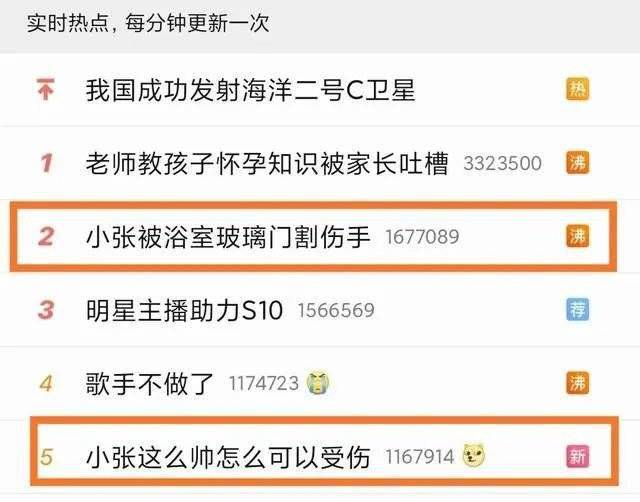2024年新奥门官方资料库免费获取,安全评估策略CRW555.53速达版