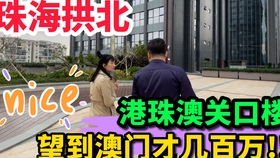 2004版新澳门天天好彩攻略,最新规则详解_DBL570.01版