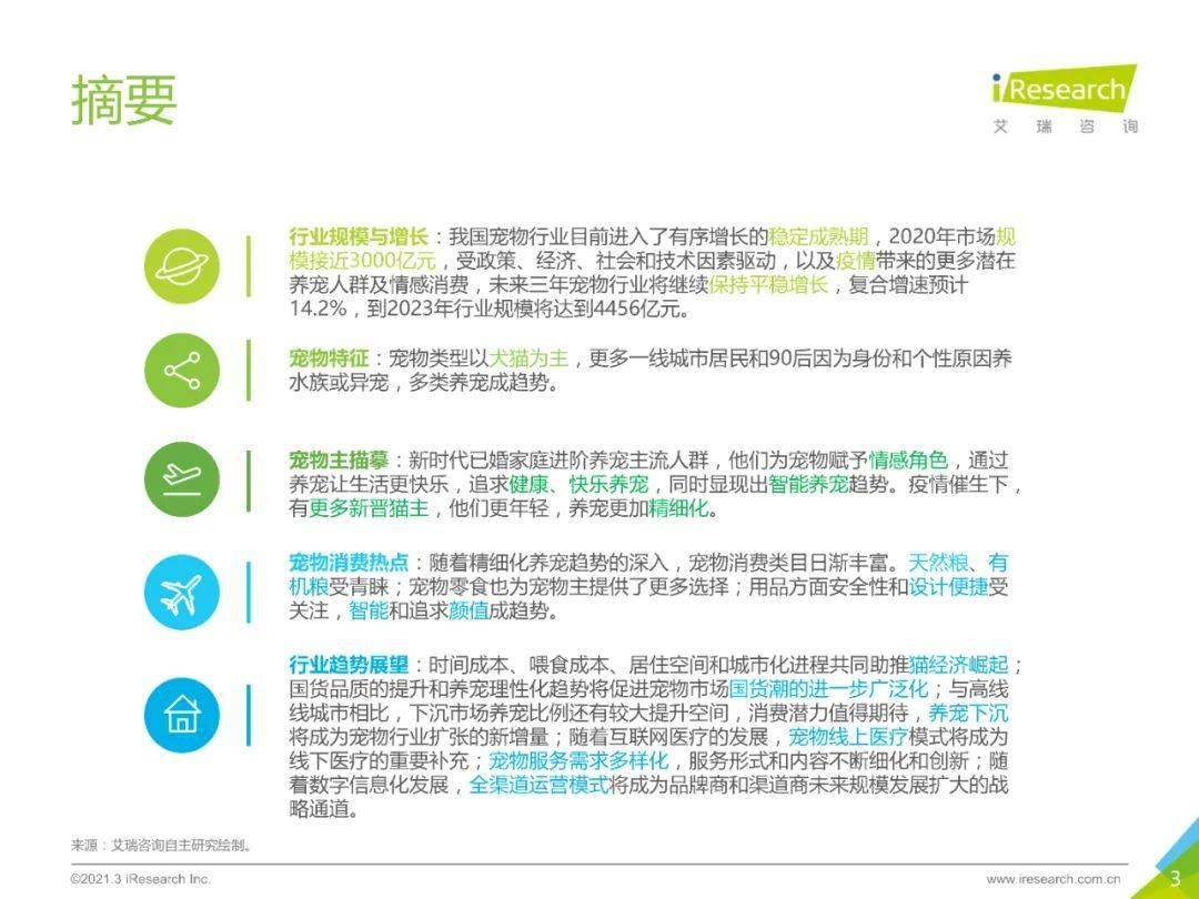 2024年天天彩资料库免费分享,安全解析技巧攻略_全新KPE626.93版