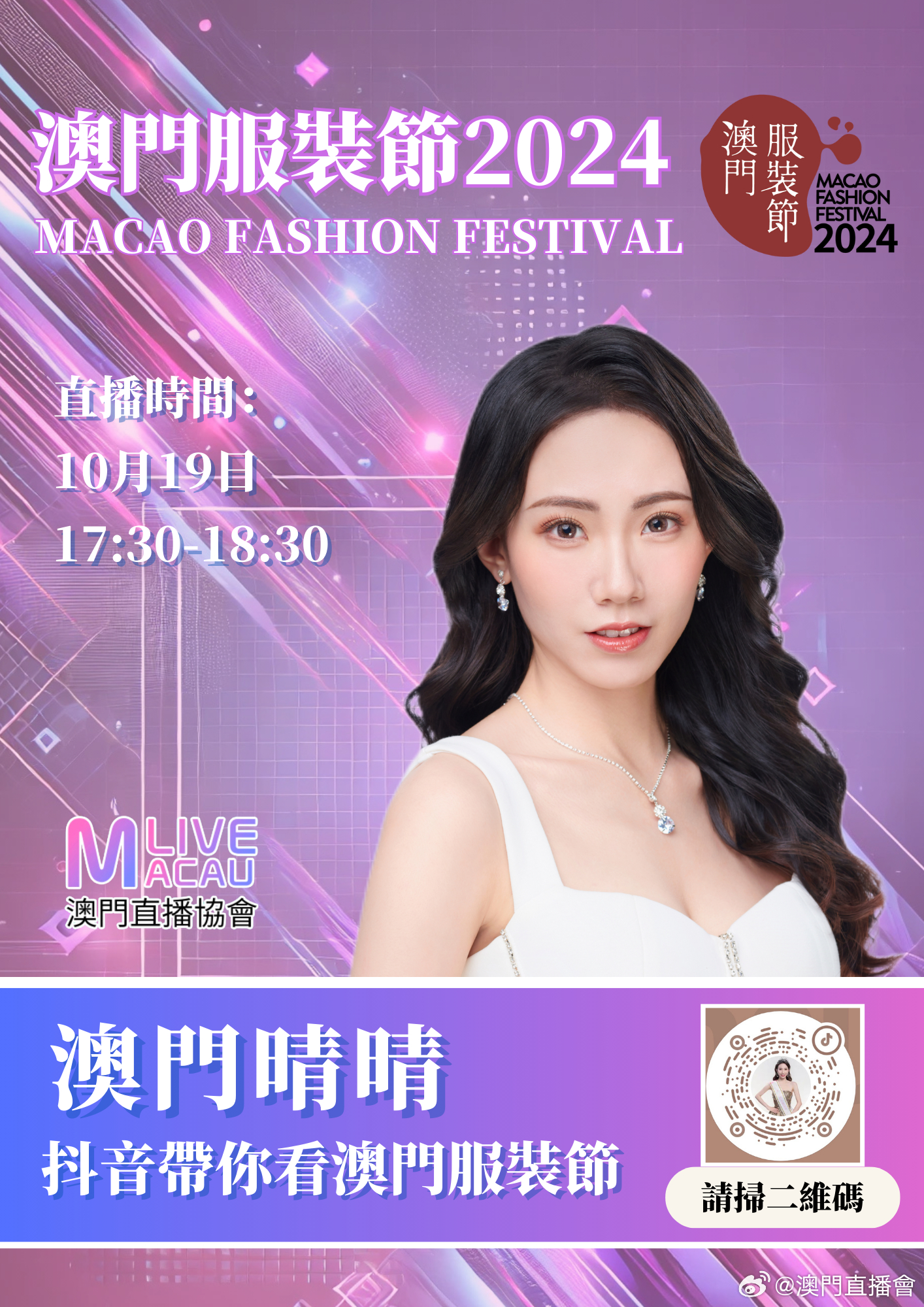 “澳门今晚一码中,揭秘时代资料执行详情_KMQ522.54解析版”