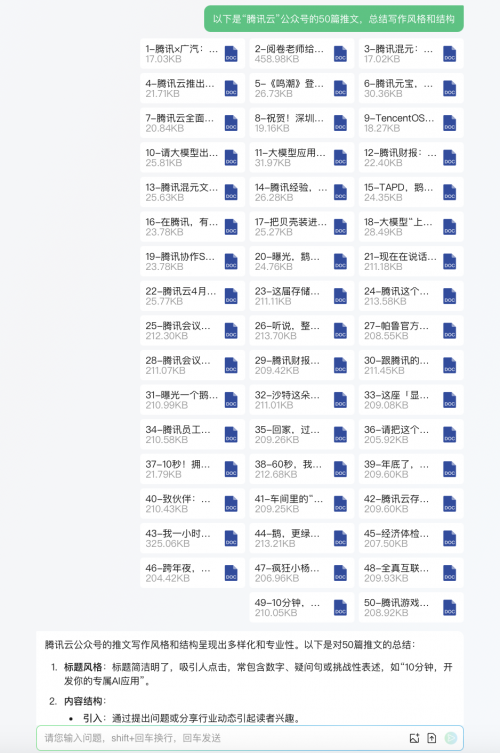 “2024新奥正版资料免费共享,LTI367.58升级版最新解读与定义”