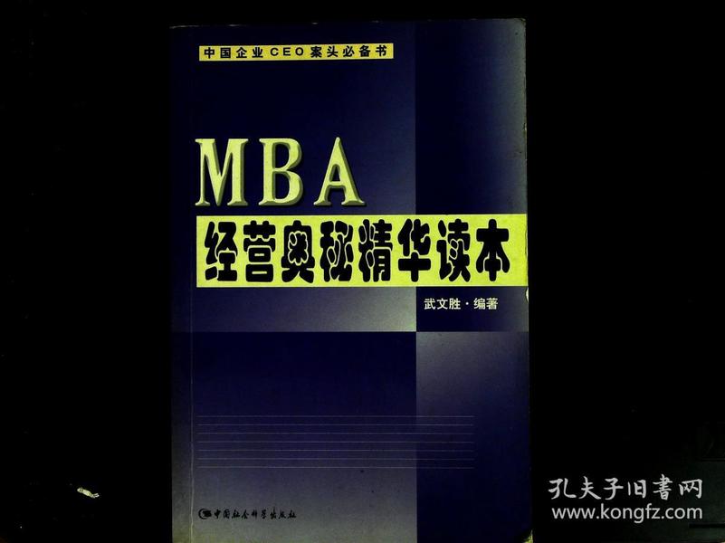 澳门龙门客栈免费预测,最新精华解读_适读版IKN261.27