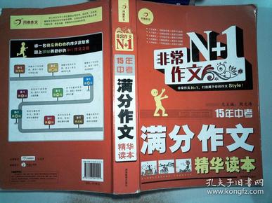 澳门龙门客栈免费预测,最新精华解读_适读版IKN261.27
