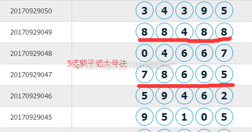 王中王开奖记录网:7777788888最新十期开奖,视频解析MWN675.76