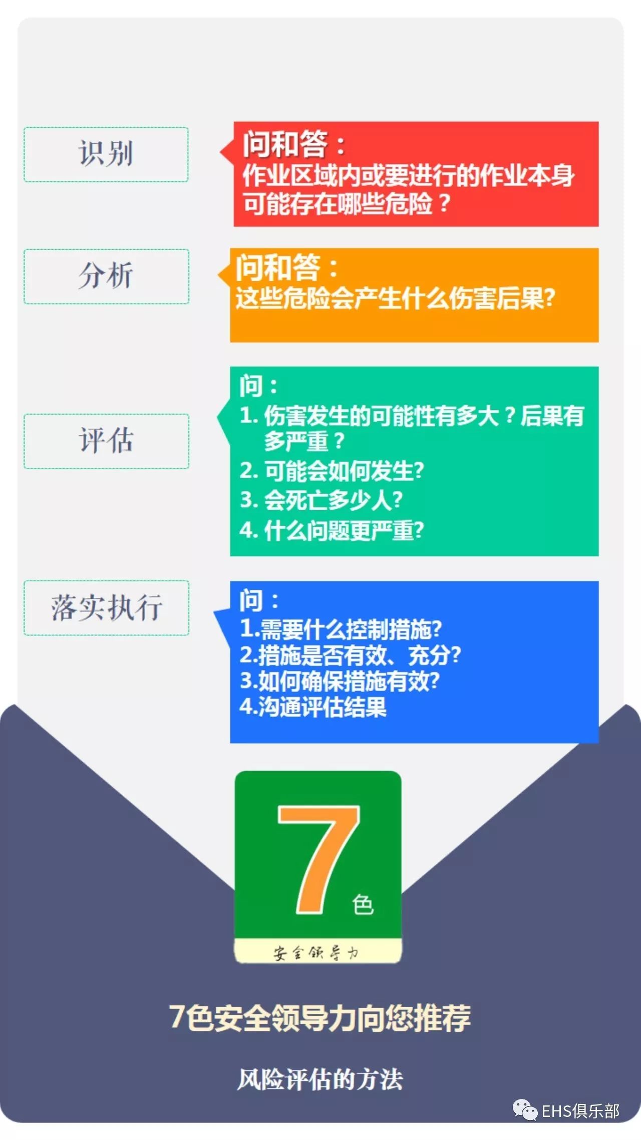 二四六管家婆精准资料,安全评估纪念版OVA937.48攻略