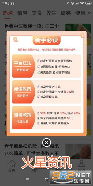 2024新澳资讯速递:星耀版GCP491.01深度解读