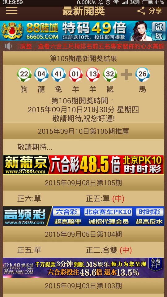 2024香港今晚特马揭晓预测,精选解析版ZHT429.09深度解读