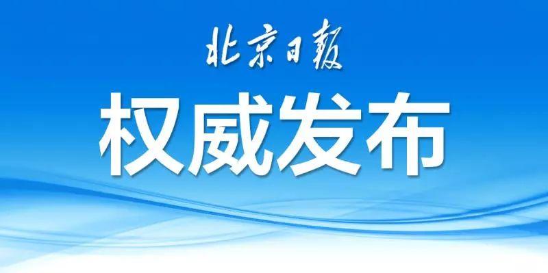大红门疏解最新消息