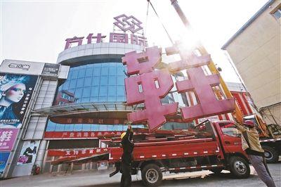 大红门疏解最新消息