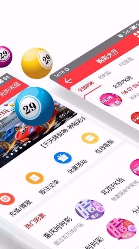 澳门黄大仙三期稳中求胜,移动版ZXW918.75精准操作