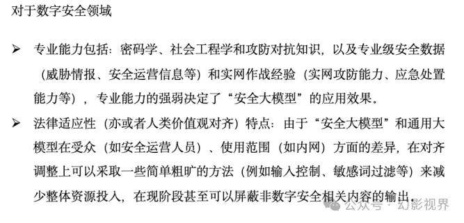 2024年新澳官方资料解读:JQY75.93安全设计策略深度剖析