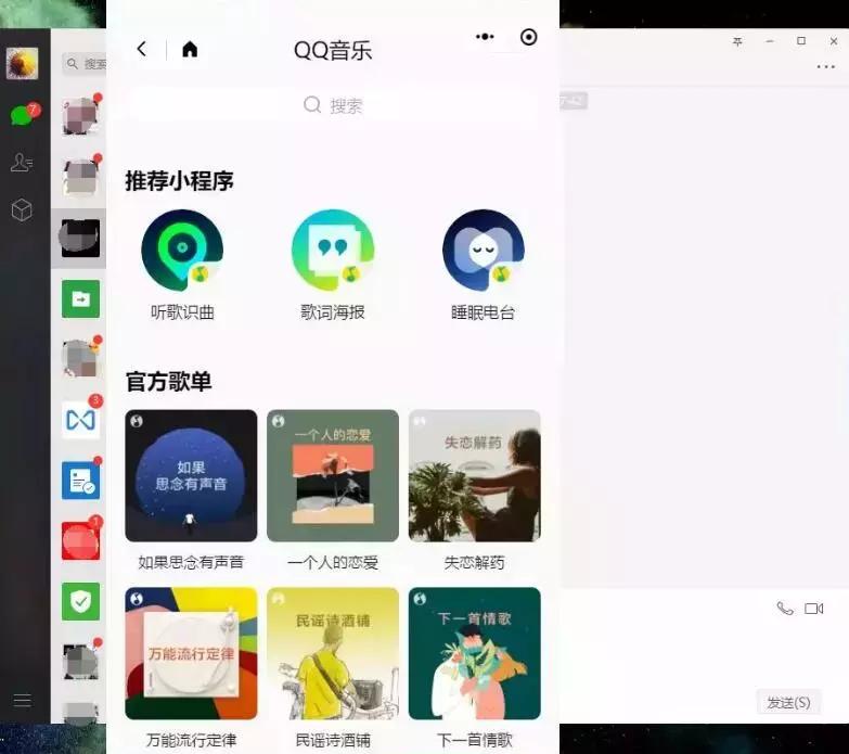 最新macOS,探索未来科技的无限可能