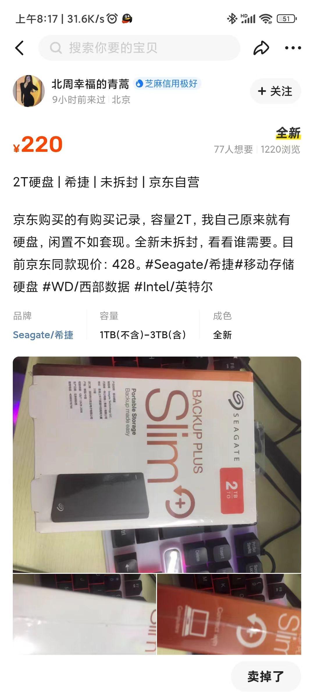 最新炸骗的高科技产品介绍文案