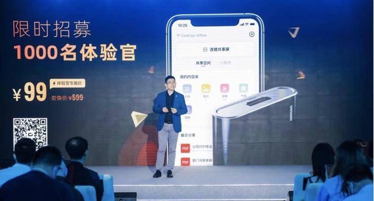 芒果剧最新,高科技产品的新里程碑,引领生活新风尚