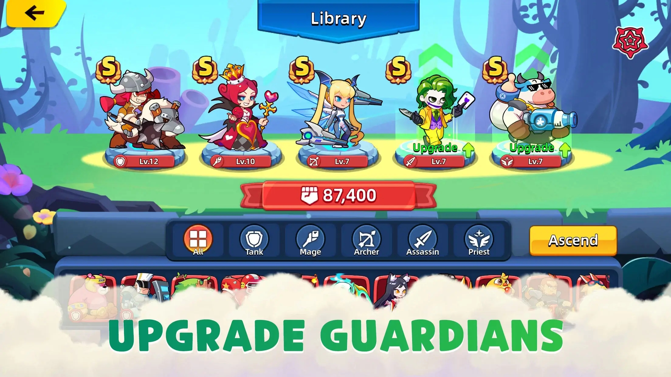 皇家守卫,新时代的守护者