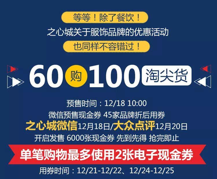 淘福利最新科技产品介绍文案