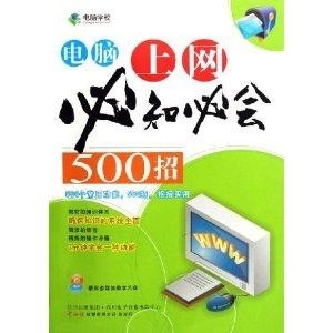 2024版新奥马免费资源,计算机科学专享DXB381.75特供资料
