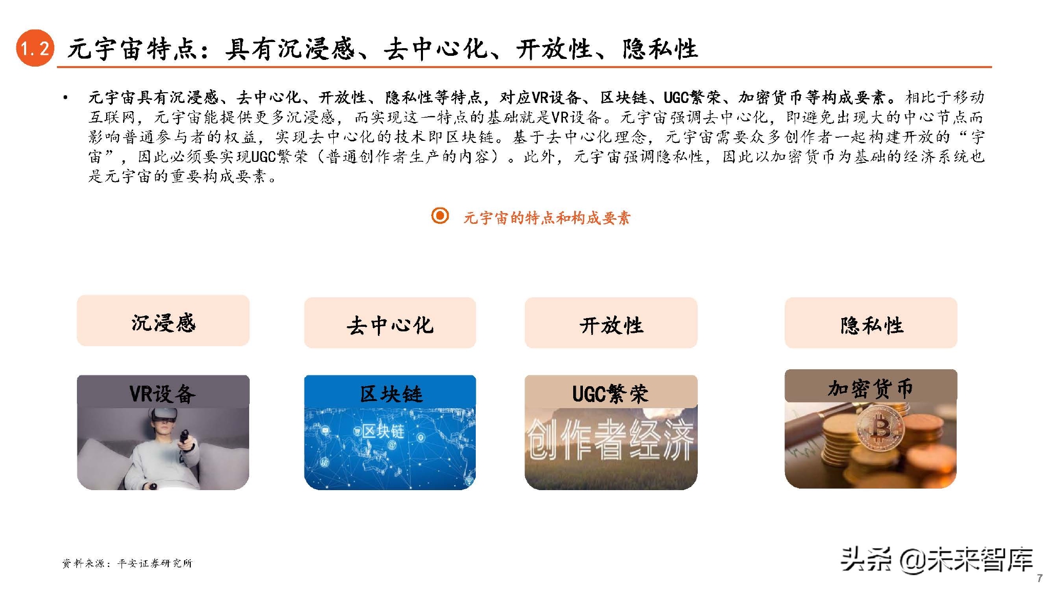 4949期精准资料全新澳提供,正品保障全面详尽_炼虚THM324.57