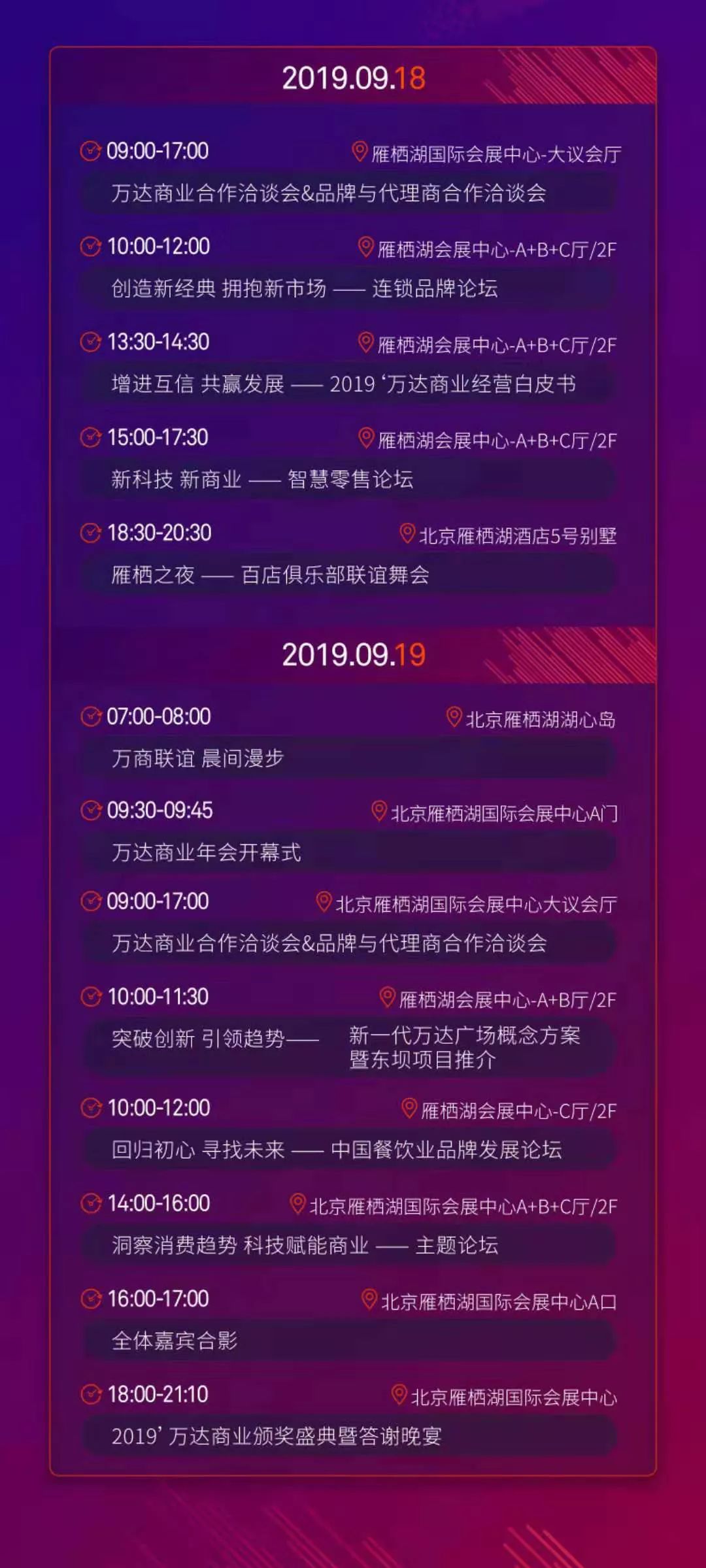 “2024澳门今晚开奖信息,热门图库解析_渡劫秘籍XJQ143.73”