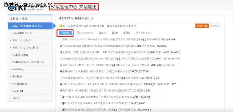 “澳新每日开奖免费信息检索,素材方案解析及解答_武神境PBX502.66”