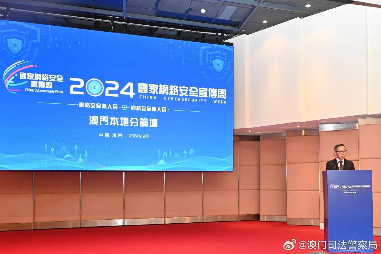 “2024澳新开奖信息查询,银月GYM530.25安全评估策略”