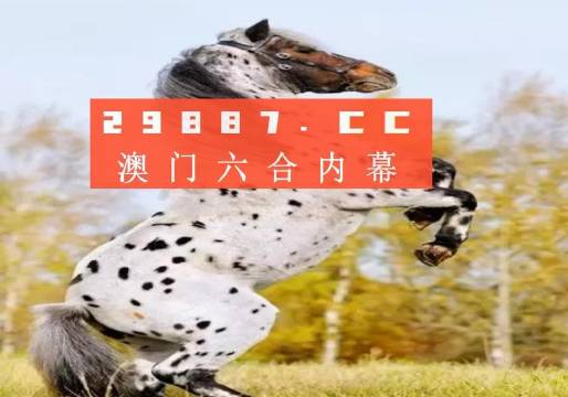 澳门独中一肖秘籍,百分百准率剖析_轮海GXB864.29揭秘