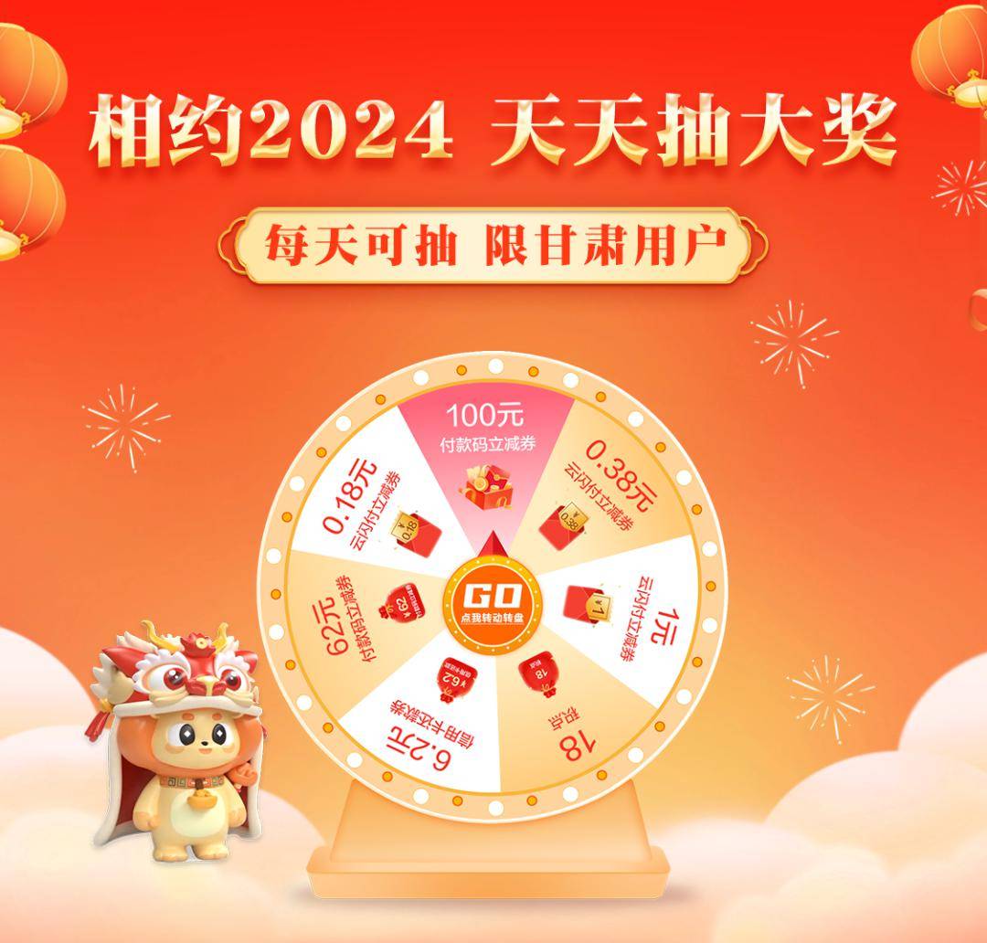 “2024澳门天天好运免费汇总,综合分析解读_五行变XNJ887.78”