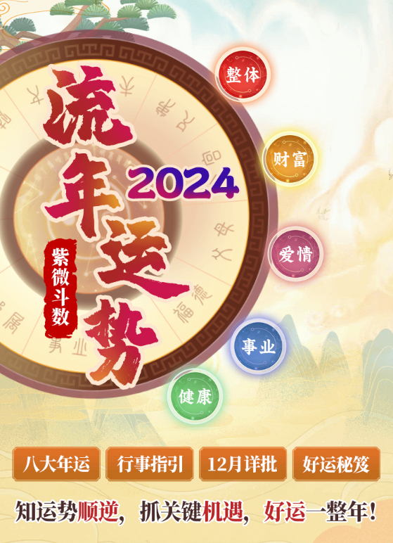 “2024澳门天天好运免费汇总,综合分析解读_五行变XNJ887.78”