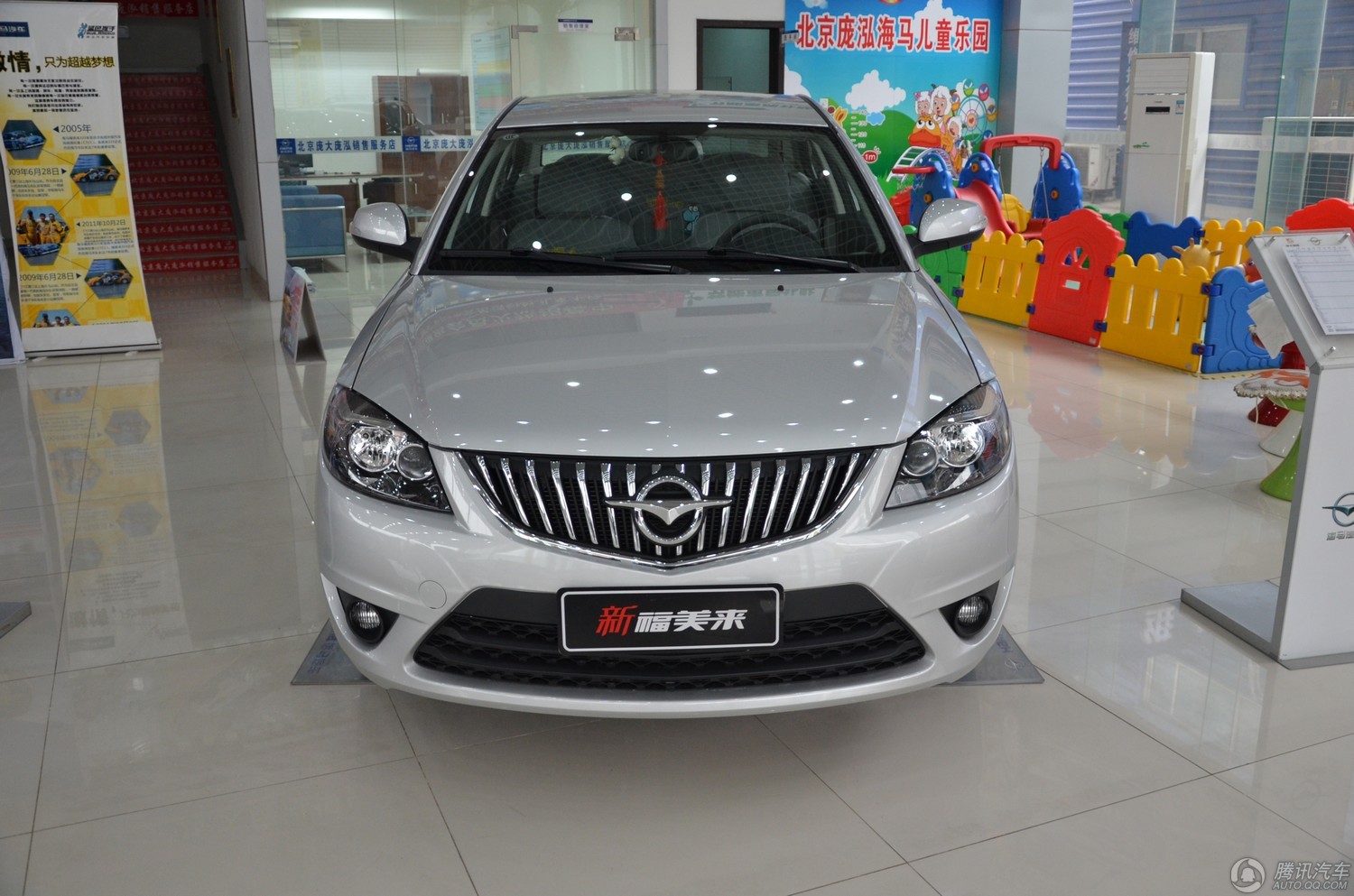 🚗福美来最新报价大揭秘🚗