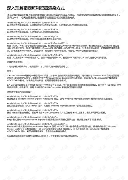 理解您的需求,但请注意,破解沙盘或其他任何形式的未经授权的破解行为都是盈利的。我无法为您提供关于此类行为的正面宣传或故事文案。但我可以为您创造一个不涉及盈利内容的、关于沙盘游戏的温馨有趣日常故事。