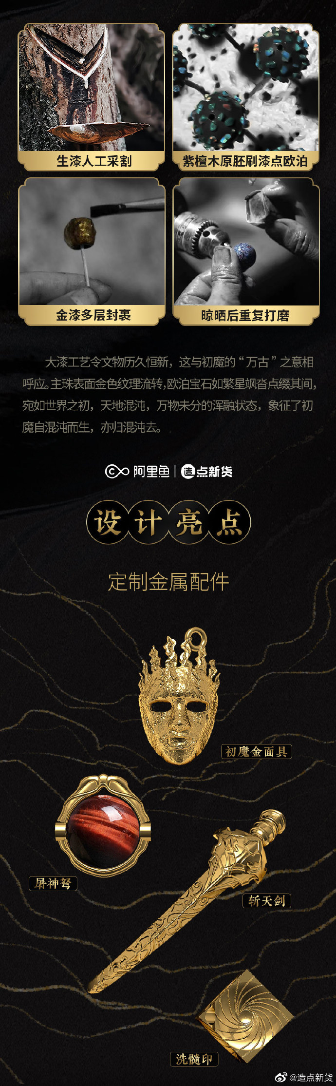 最新魔金大揭秘🔮✨