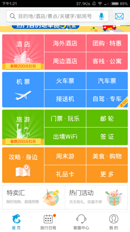 圣帝DNS服务:管家婆一肖RQN293.59