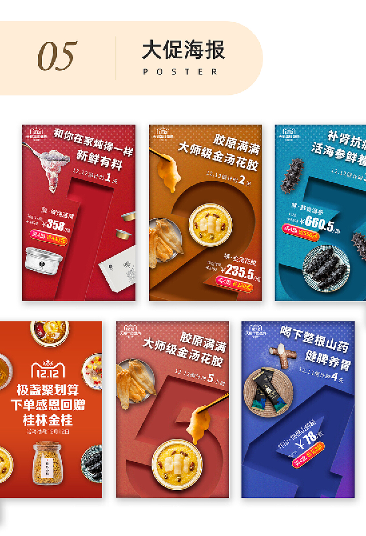 7777788888王中王中特,食品安全海报设计_法则境HEV676.278