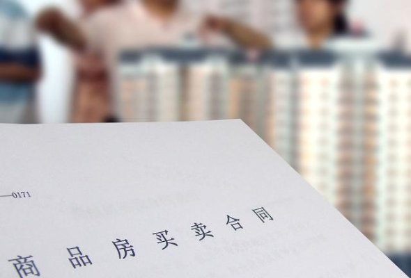 最新购房合同,开启你的自然美景探索之旅