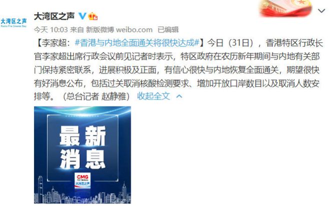 “2024年香港正版资料宝典最新发布,专注解决执行难题_六神境DPB632.24版”