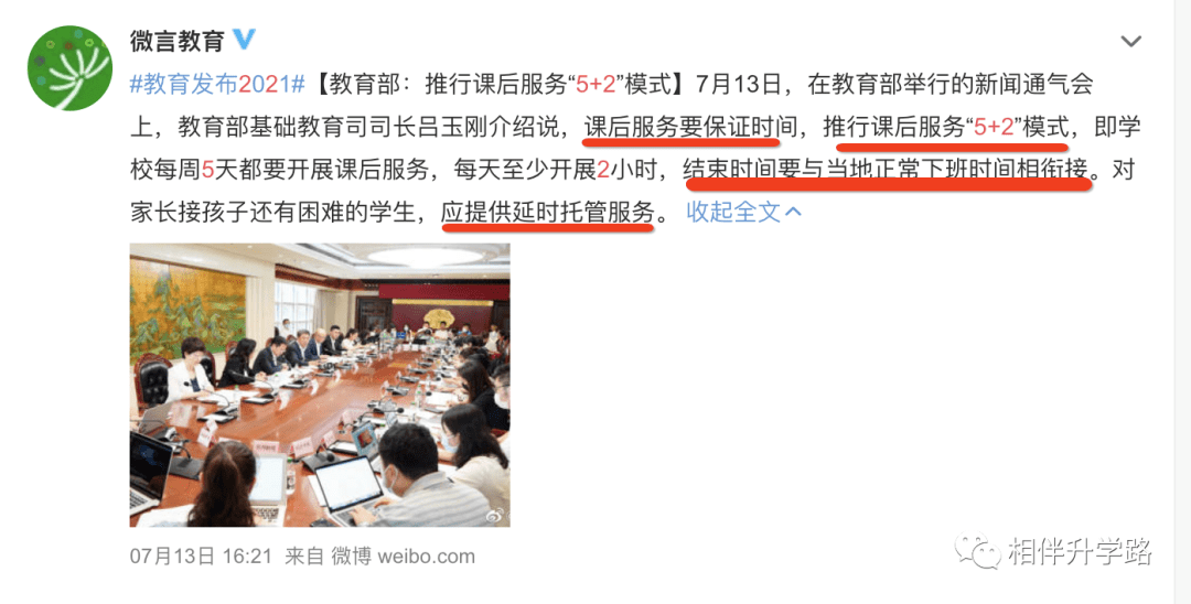 沈孟青最新,变化中的学习之旅,自信与成就感的源泉