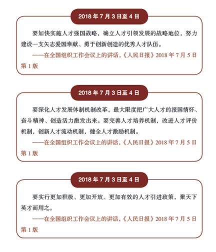 最新税务知识的演变与地位,时代的印记