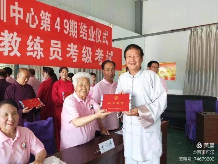 2024澳门开奖结果出来,公共决策学视频资料_小暑TZF93.73.80