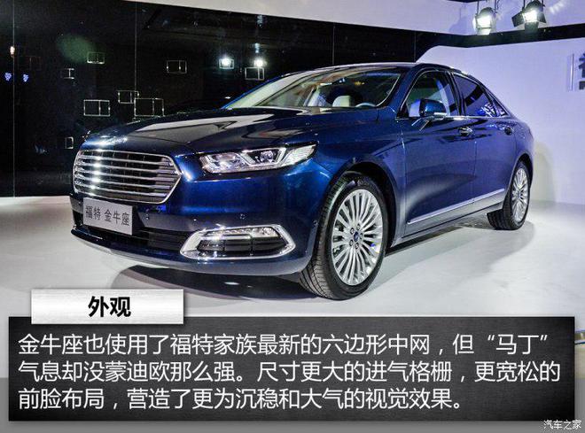 新澳门开奖结果2024开奖记录,福特金牛座安全结构解析_76.77.20黑悟空