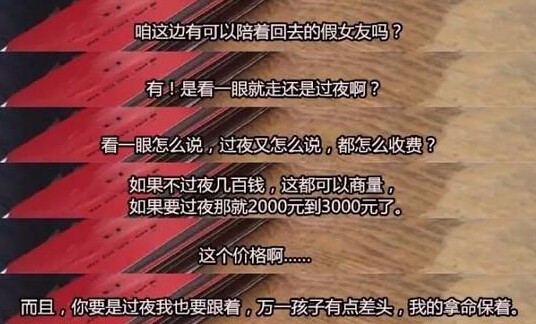 2024新澳门天天开好彩大全孔的五伏,船舶_27.75.17黑神话悟空