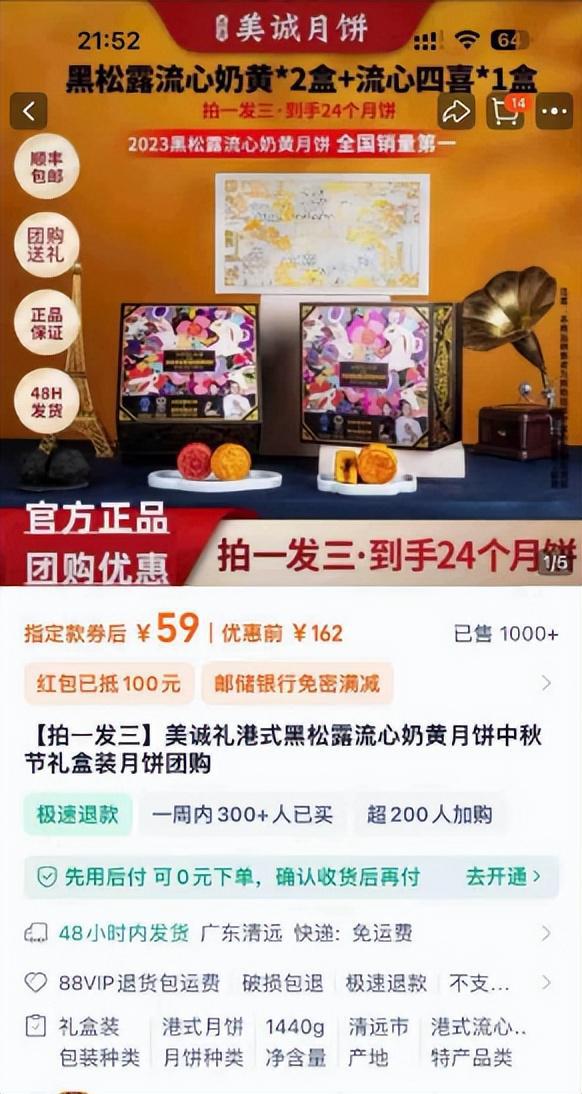 2024新澳正版免费资料大全,实况最佳球星精选_小杨哥ZSH97.59.22