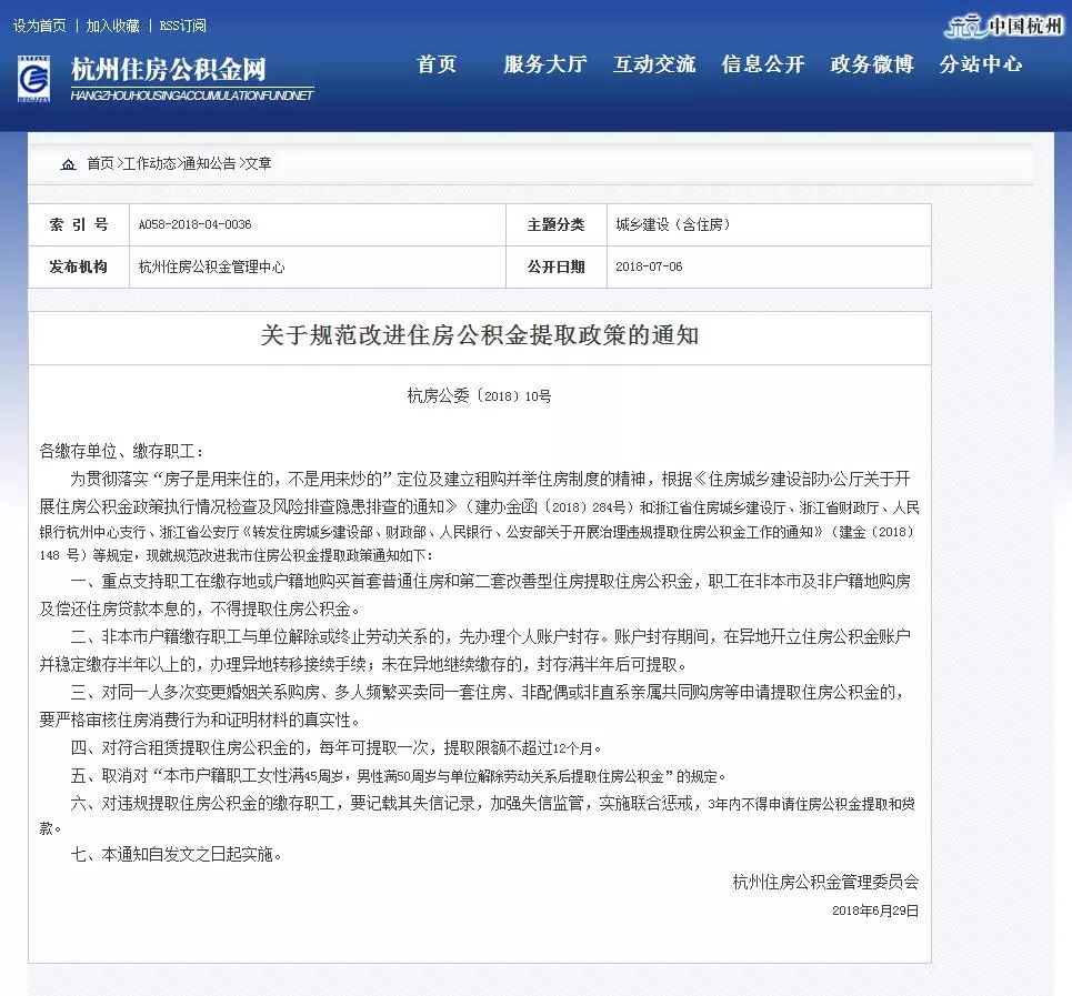 2024澳门开奖历史记录结果查询,注安安全生产管理解析_pinYUM69.58.20