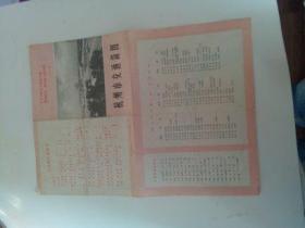 4949资料正版免费大全,民谣最佳歌词精选_石班瑜LKQ51.13.86