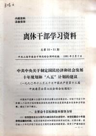 4949资料正版免费大全,民谣最佳歌词精选_石班瑜LKQ51.13.86