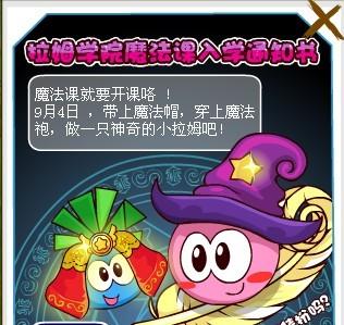 黑鸭子最新组合,变化中的学习之旅,自信与成就感的魔法之旅