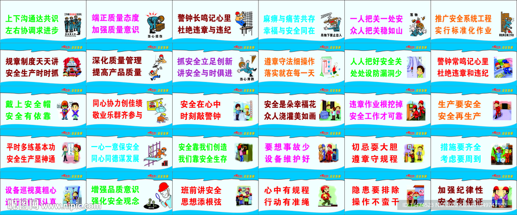 2024新澳今晚开奖号码139,课间安全标语设计_44.17.43奥运金牌